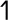 高升調（統一碼未收入）