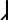 低升調（統一碼未收入）